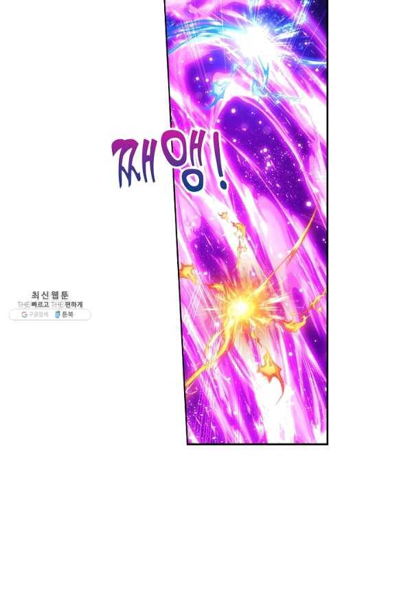 투파창궁 478화 8