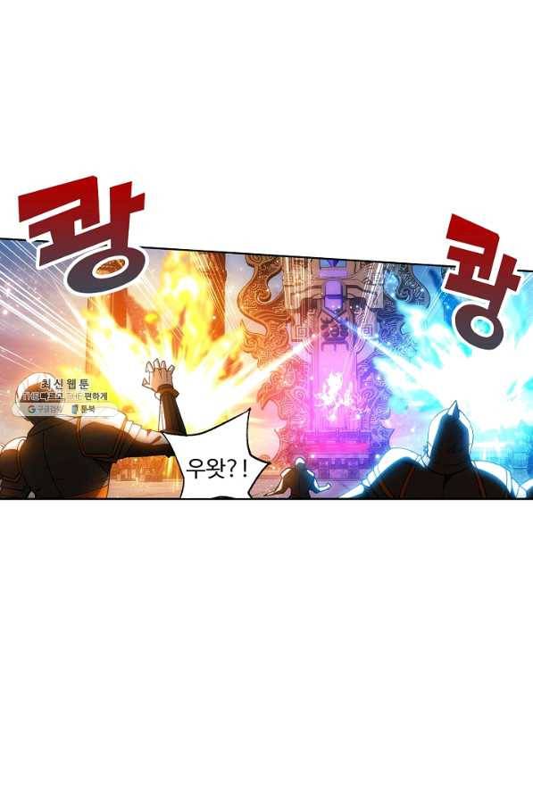 투파창궁 478화 10