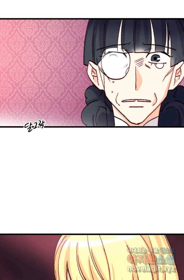 브링 더 러브 123화 77
