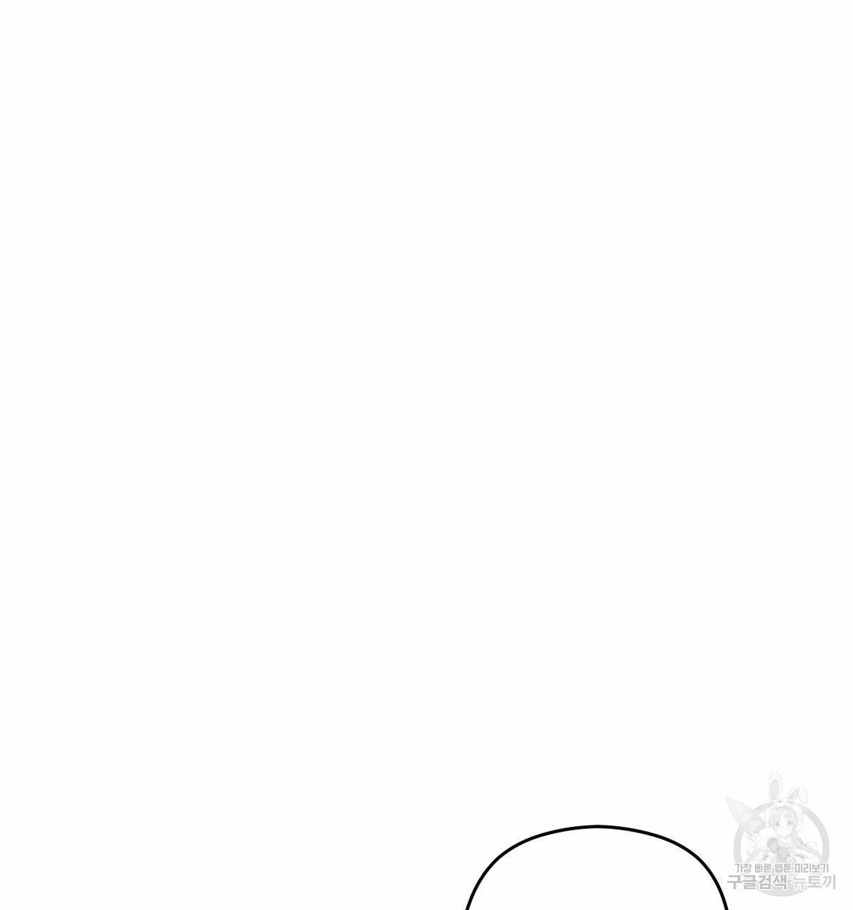 해후(BL) 11화 16