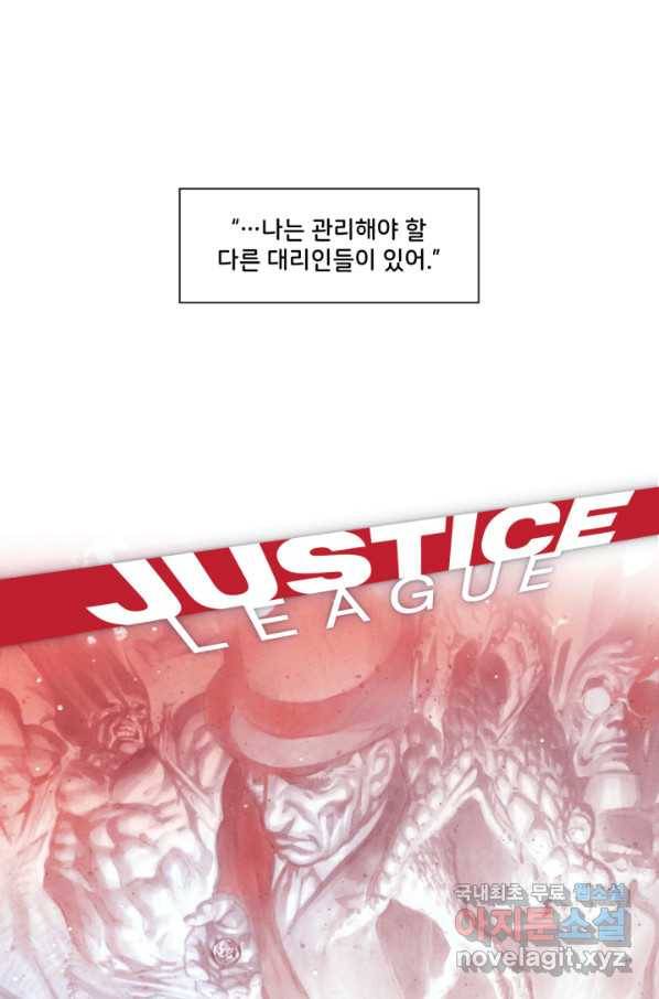저스티스 리그 63화 9