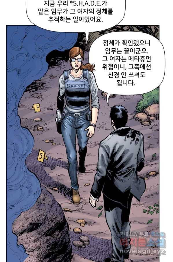 저스티스 리그 63화 15