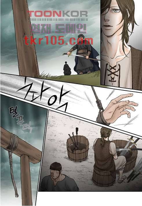 매의 검 30화 4