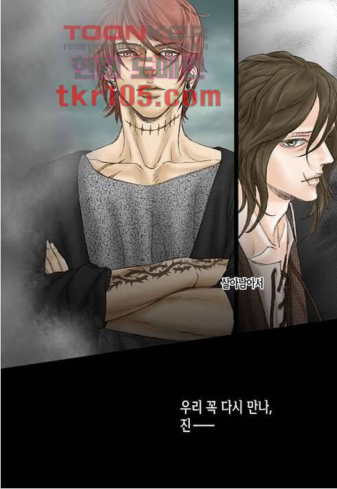 매의 검 30화 6
