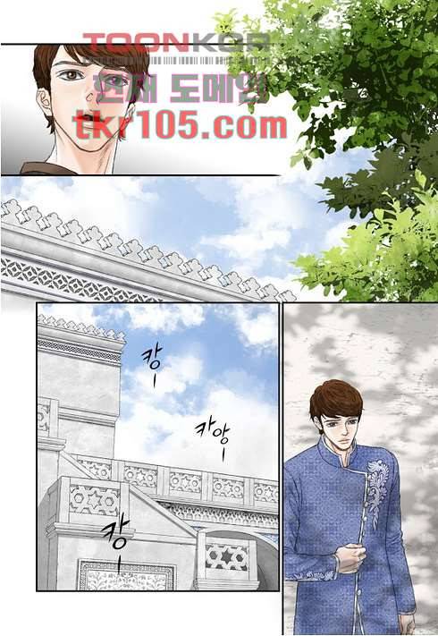 매의 검 30화 16