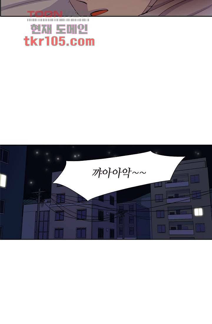백 투 더 하이틴 31화 25