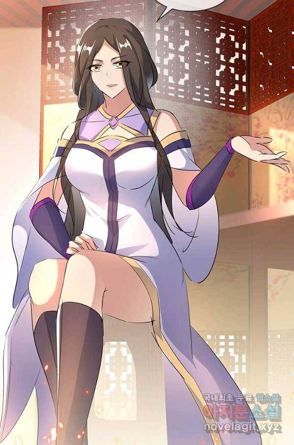 절세전혼 103화 11