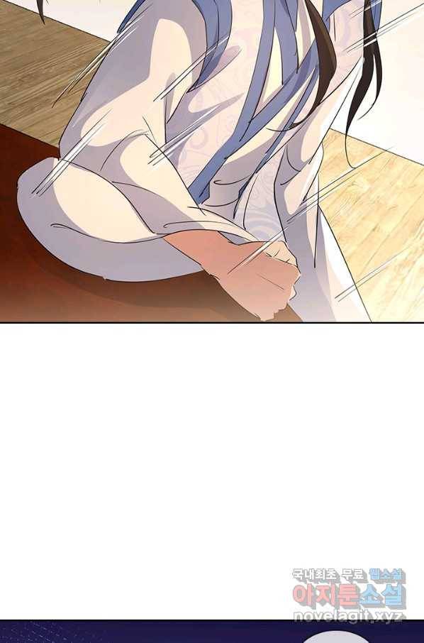 절세전혼 103화 13