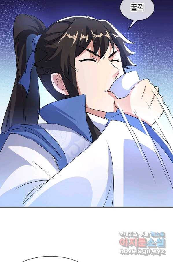절세전혼 103화 14