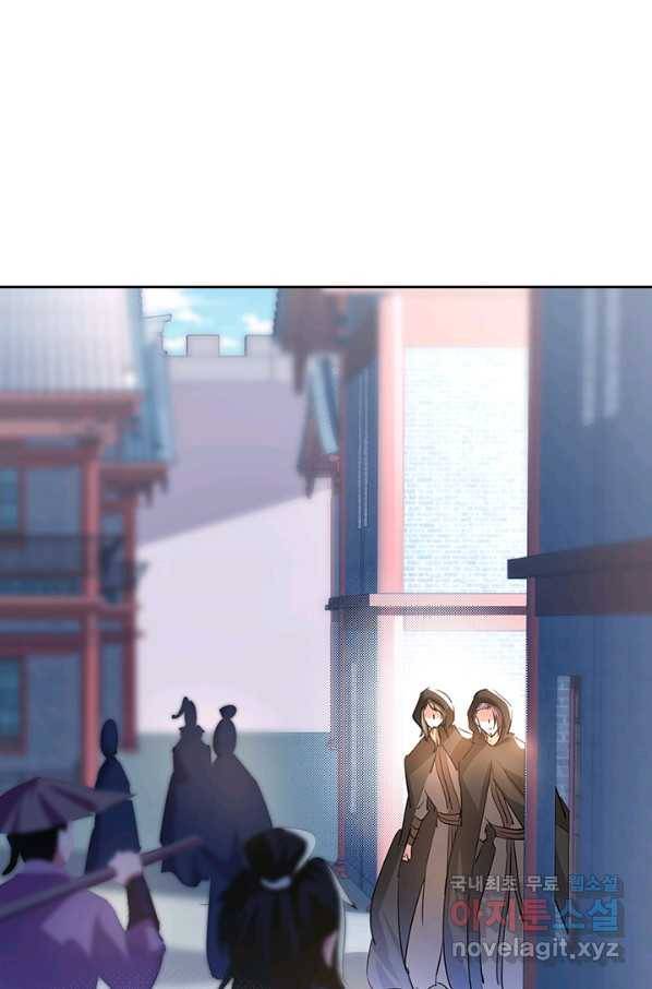 절세전혼 103화 37