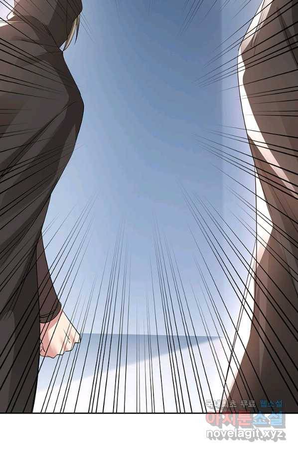 절세전혼 103화 45