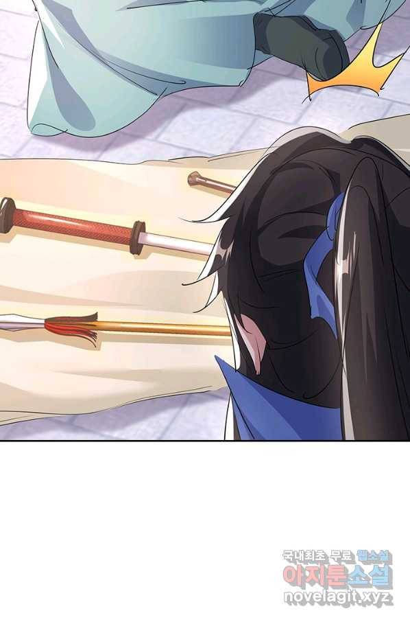 절세전혼 103화 51