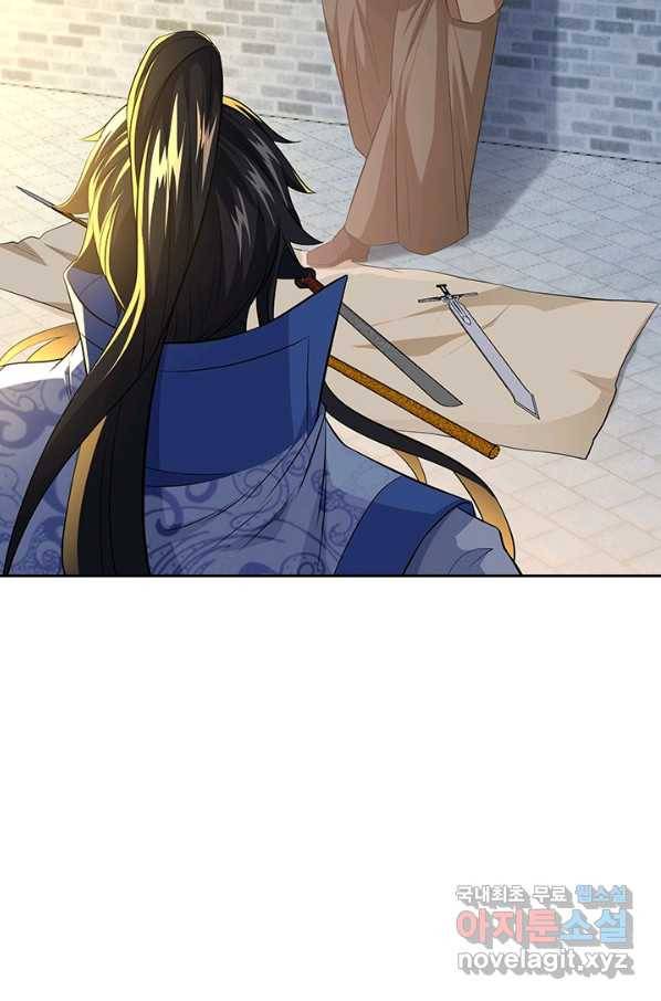 절세전혼 103화 57