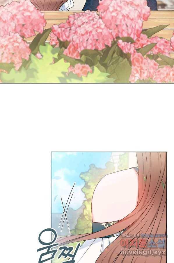 병약한? 남편의 계약 아내 32화 7