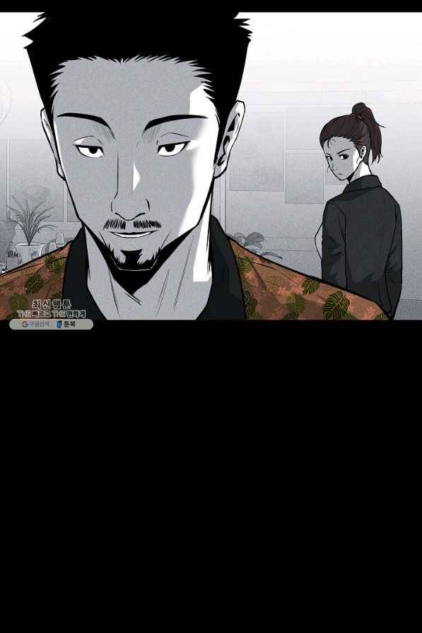 미화원 49화 21