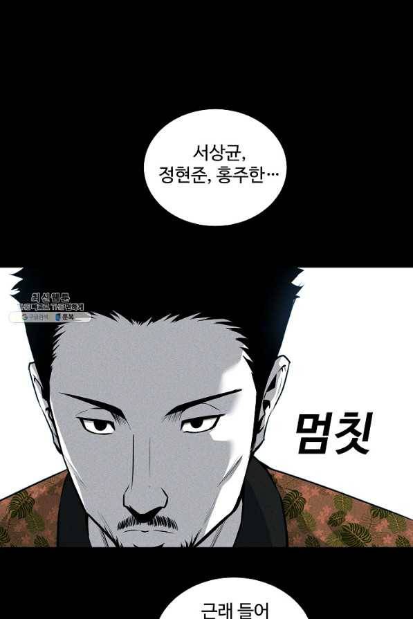 미화원 49화 22