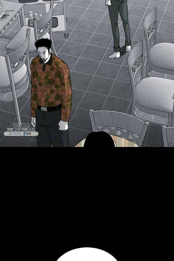 미화원 49화 24