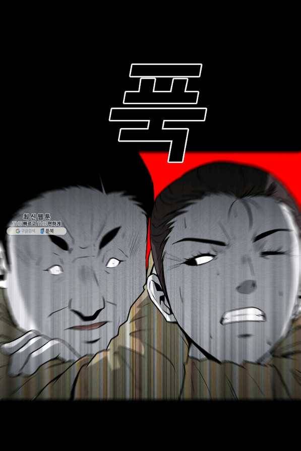미화원 49화 39
