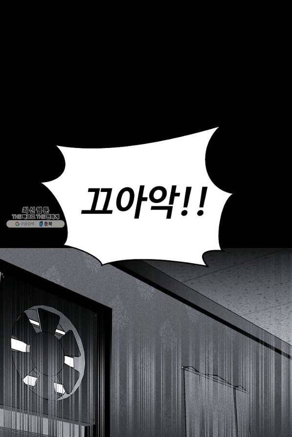 미화원 49화 40