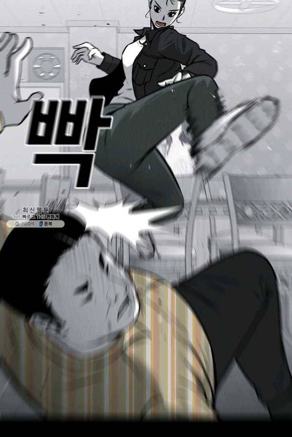 미화원 49화 45