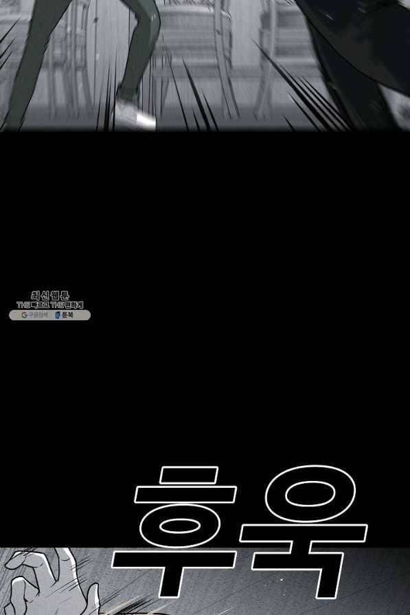 미화원 49화 50