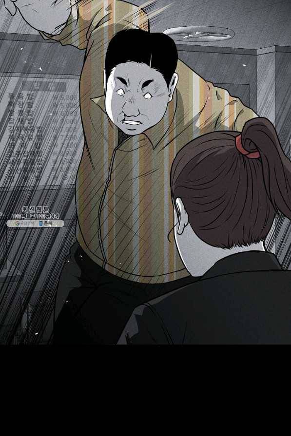 미화원 49화 51