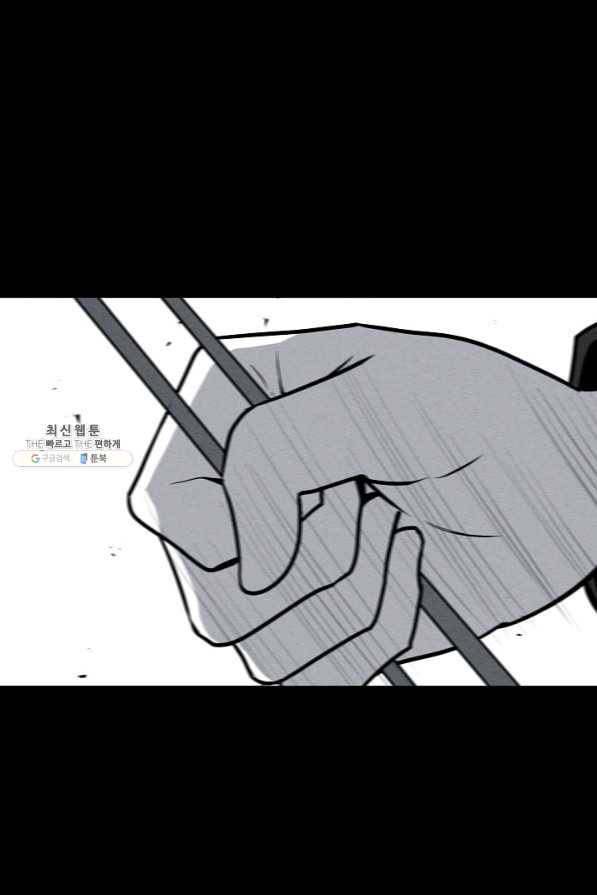 미화원 49화 52