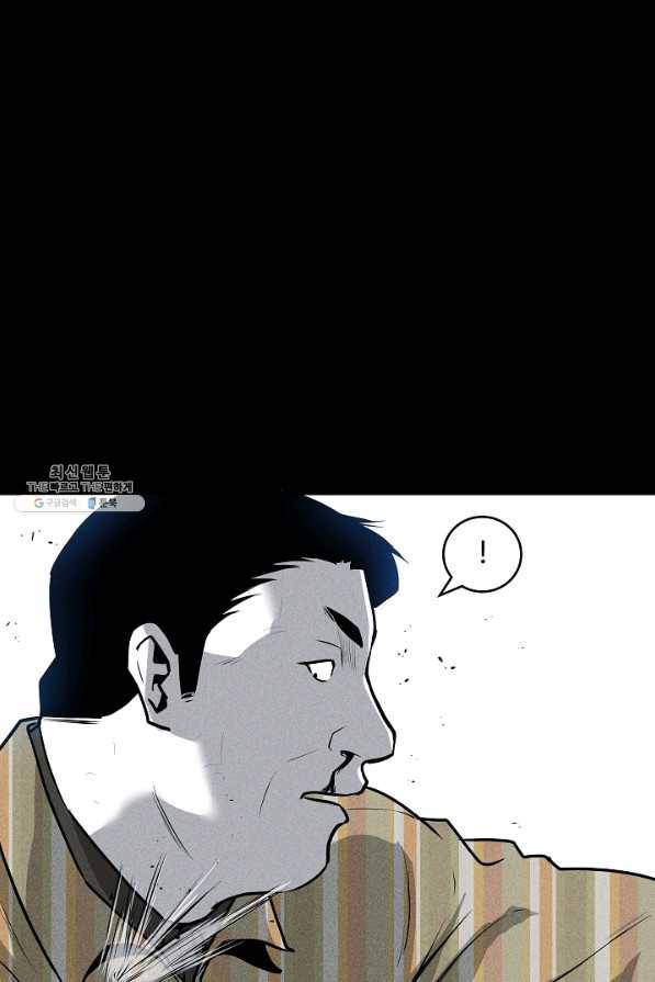 미화원 49화 53