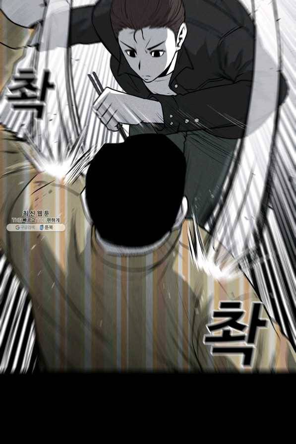 미화원 49화 55