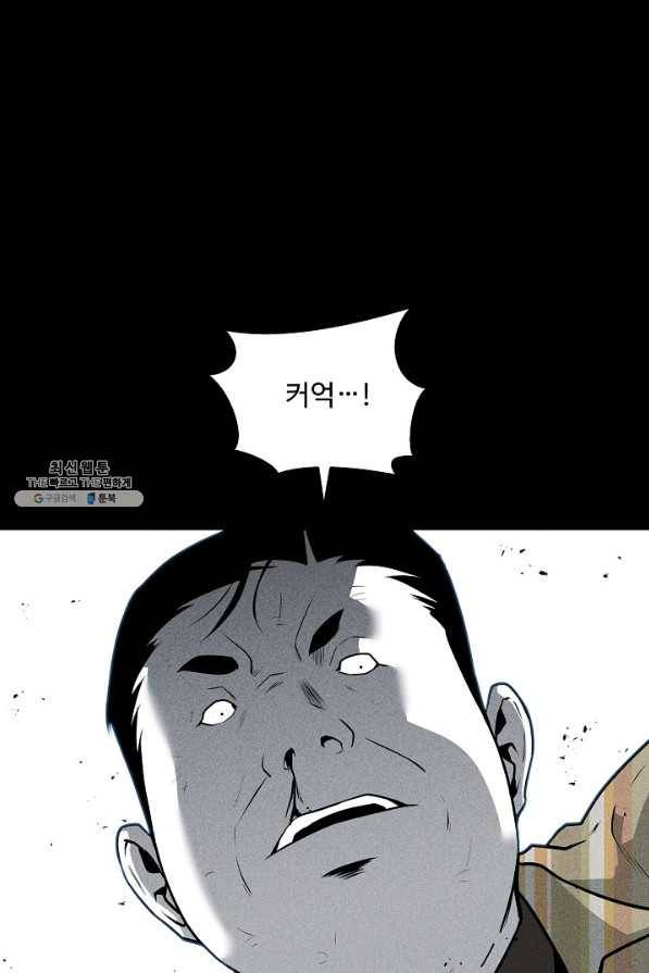 미화원 49화 56