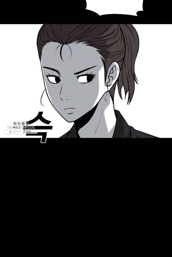 미화원 49화 61