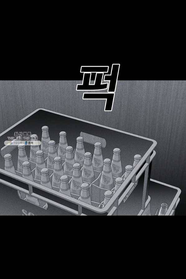 미화원 49화 72
