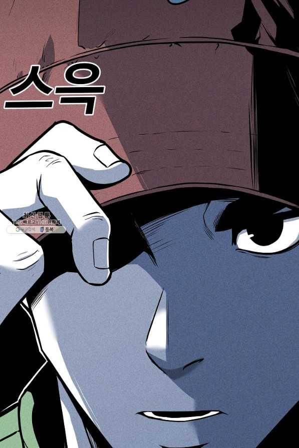 미화원 49화 93