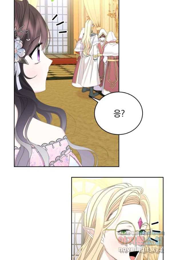 파멸의 공주님 54화 68
