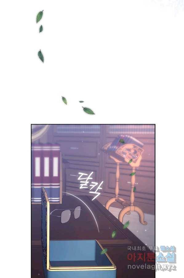악녀인데 남주를 주워버렸다 7화 4