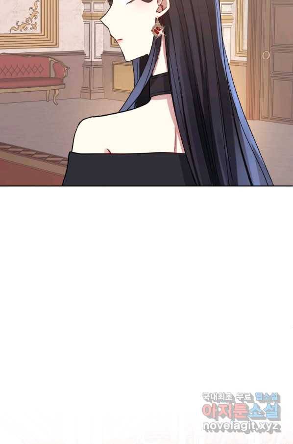 악녀인데 남주를 주워버렸다 7화 67