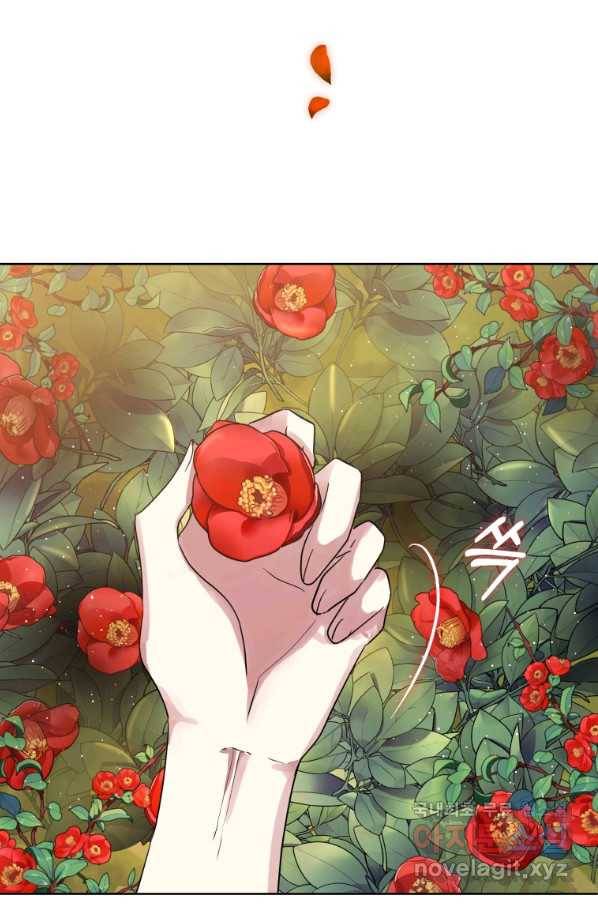 악녀인데 남주를 주워버렸다 7화 94