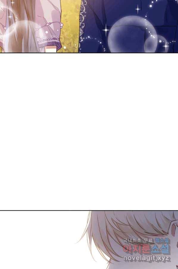 악녀인데 남주를 주워버렸다 7화 101
