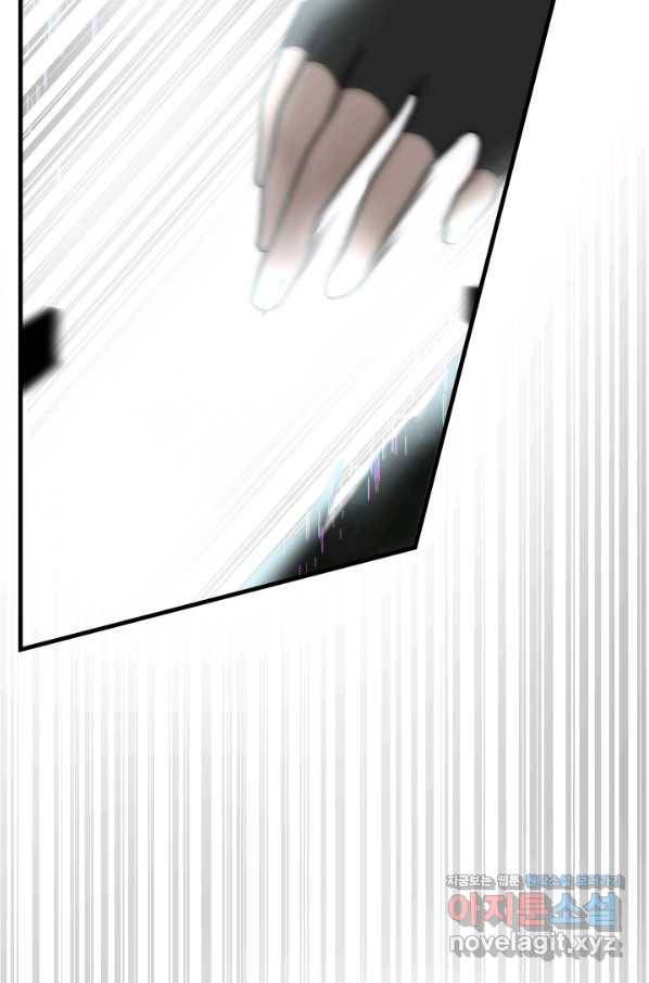 버그 트레인 55화 2