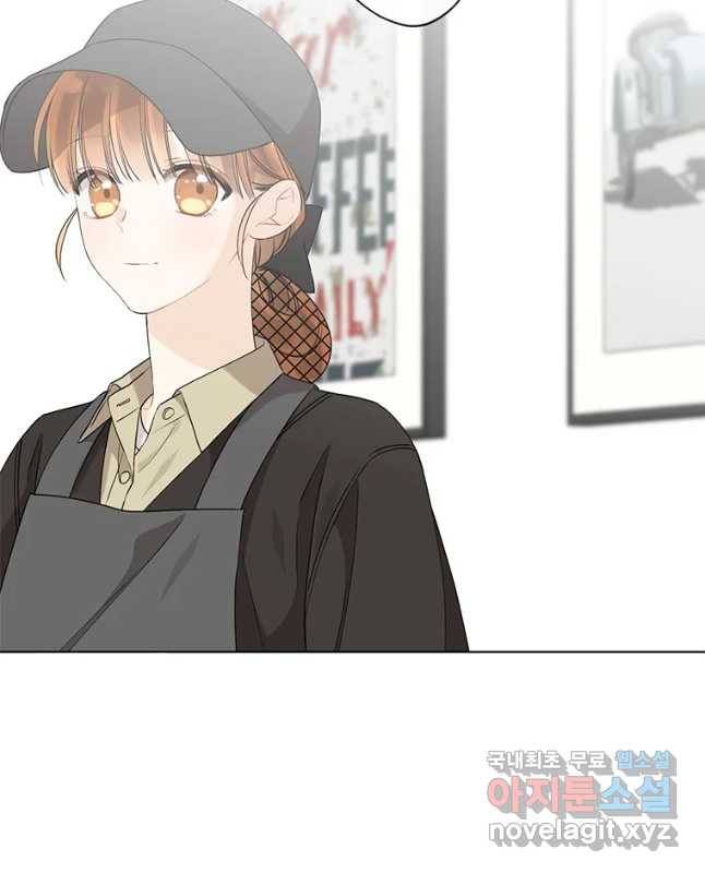 너를 만나다 86화 15