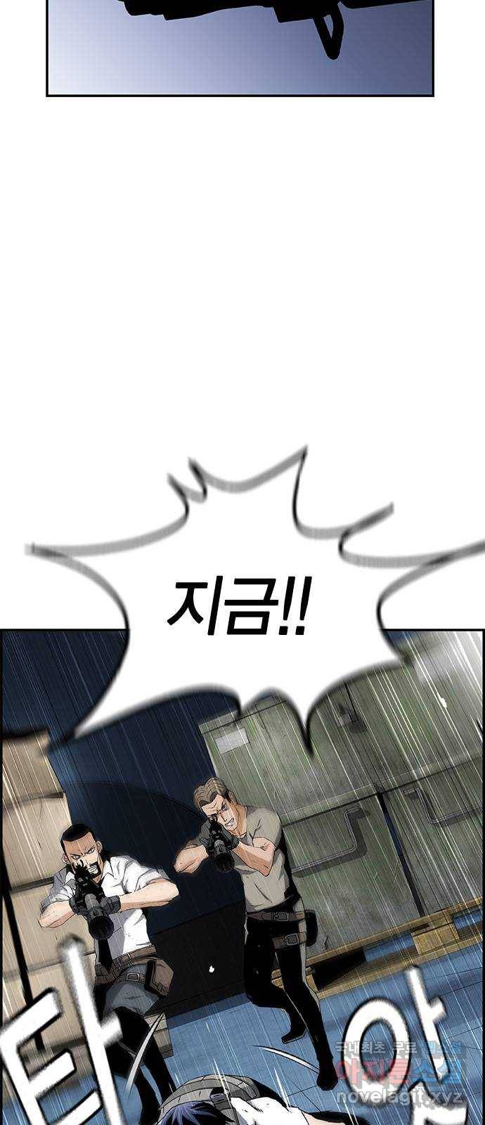 100 26- 배신 24
