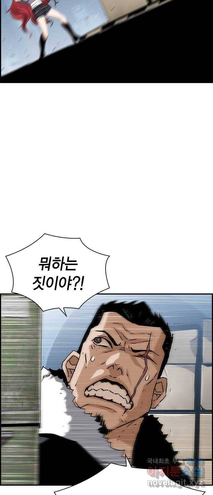 100 26- 배신 30
