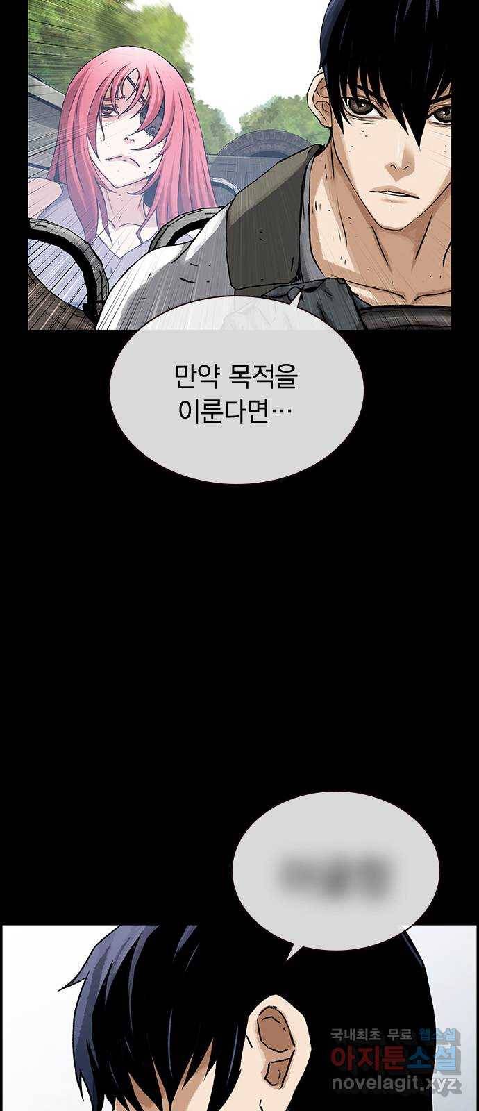 100 26- 배신 37