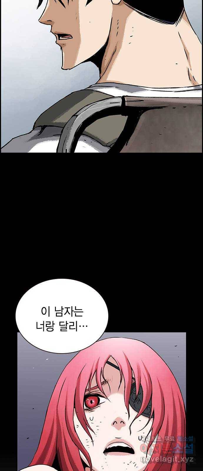 100 26- 배신 38