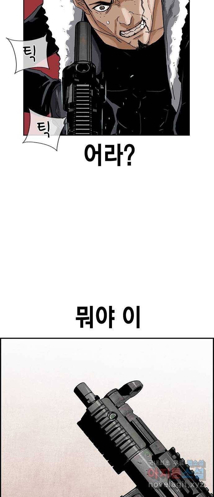 100 26- 배신 50