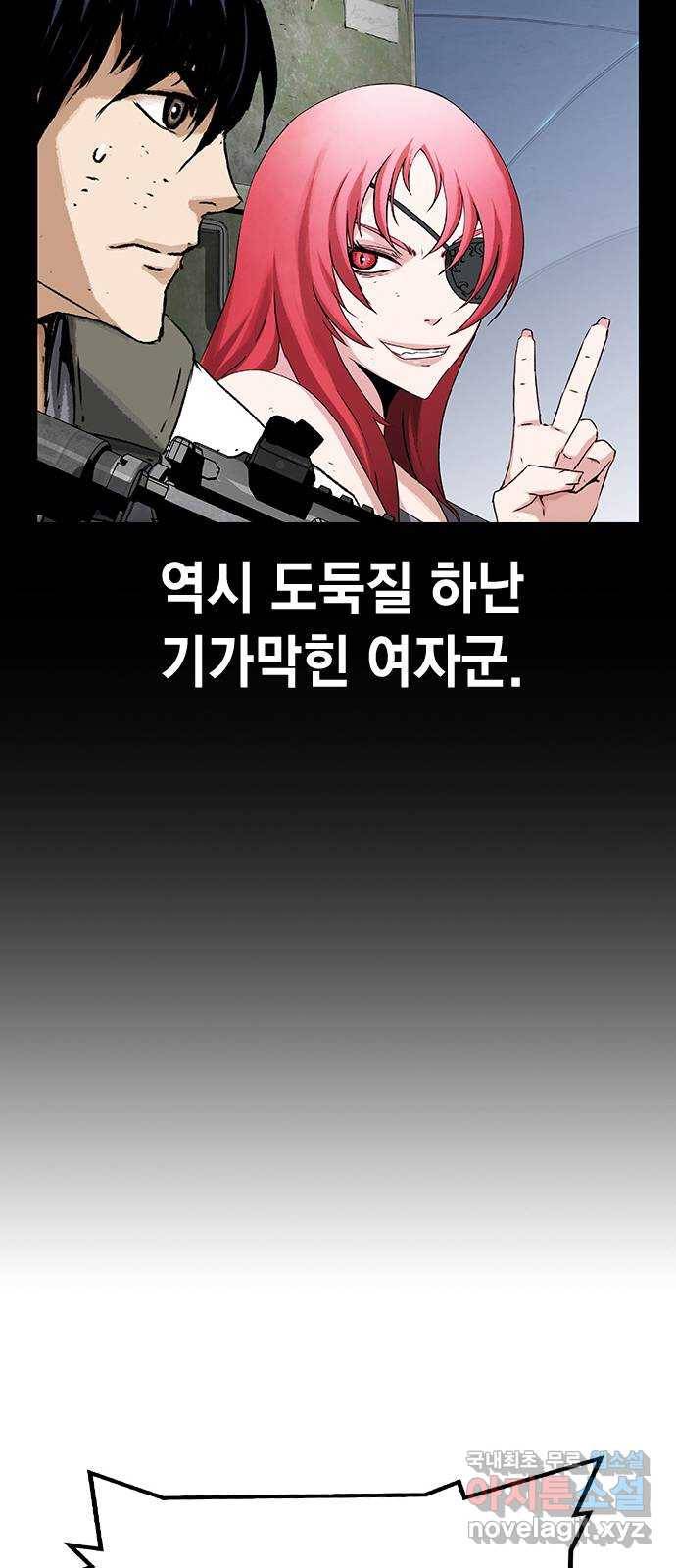 100 26- 배신 55