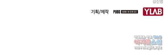 100 26- 배신 69