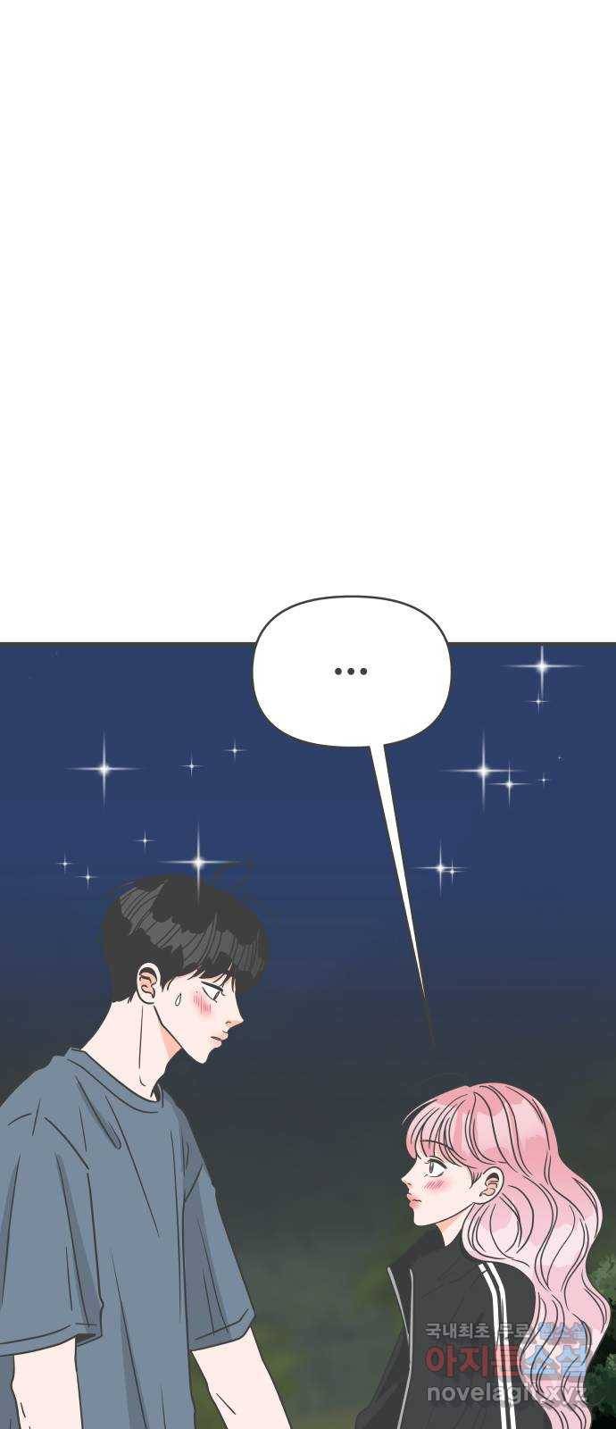 풋내기들 60화_처음이라면 더욱 그렇다 (6) 7