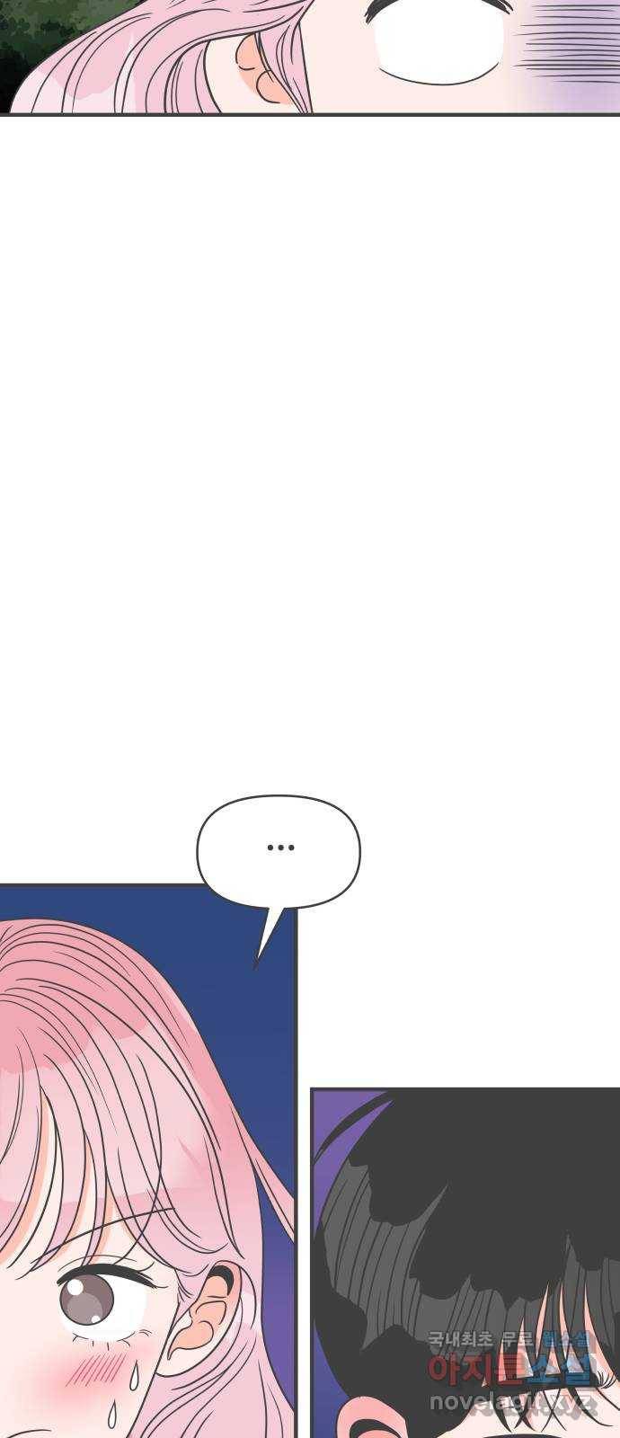 풋내기들 60화_처음이라면 더욱 그렇다 (6) 30