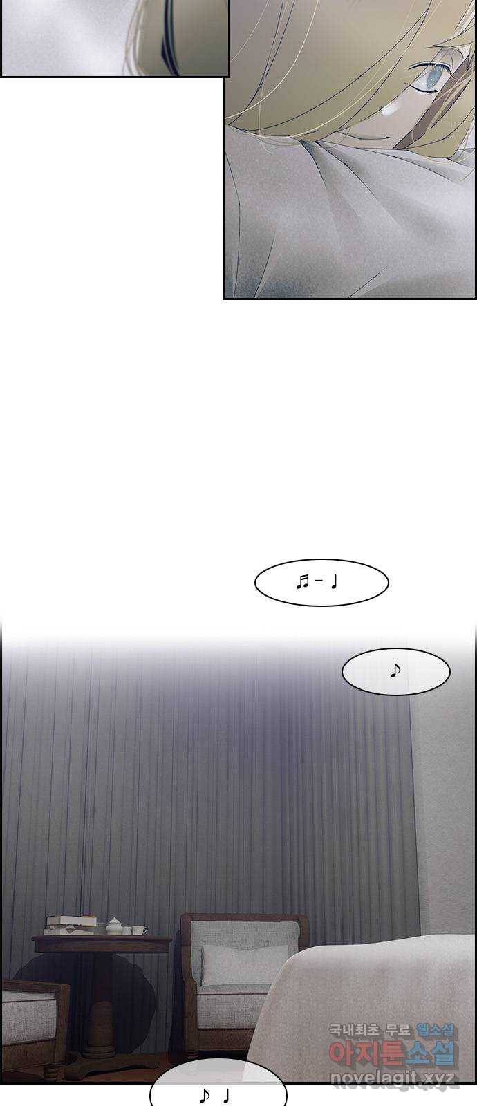 풋내기들 60화_처음이라면 더욱 그렇다 (6) 42